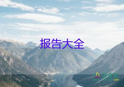 品質(zhì)個(gè)人述職報(bào)告6篇