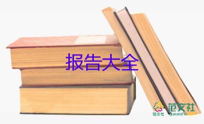 風(fēng)險(xiǎn)排查工作報(bào)告7篇