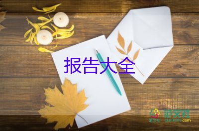 學校后勤主任述職報告最新5篇