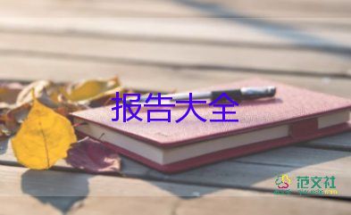 英語(yǔ)教師評(píng)職稱(chēng)述職報(bào)告5篇