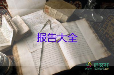 社區(qū)述職報(bào)告2022年個(gè)人3篇