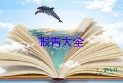 2024年高中工作總結(jié)報(bào)告8篇