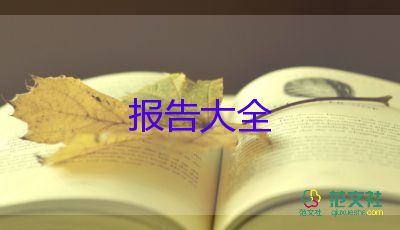 英語(yǔ)教師評(píng)個(gè)人述職報(bào)告5篇