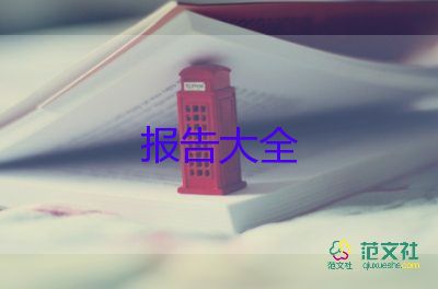 護(hù)士年終述職報(bào)告范文2022年9篇