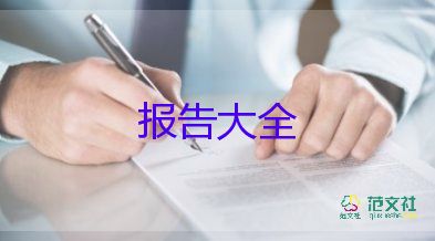 教務(wù)主任的述職報(bào)告優(yōu)質(zhì)7篇