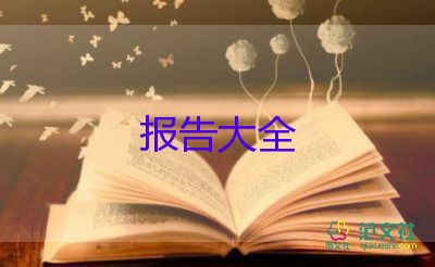 最新2022財(cái)務(wù)人員述職報(bào)告模板6篇