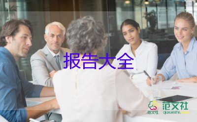 2023年小學(xué)教師述職報告精選8篇