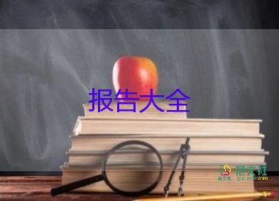 小學教師競11崗述職報告通用7篇