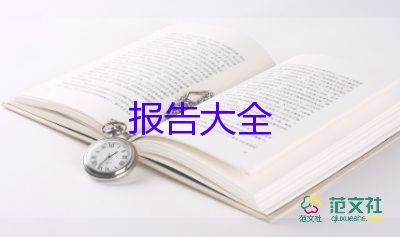 禁毒的總結(jié)報(bào)告6篇