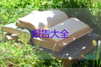 農(nóng)村土地買(mǎi)賣(mài)協(xié)議書(shū)8篇