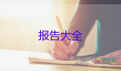 2022護(hù)士個(gè)人述職報(bào)告優(yōu)秀范文3篇