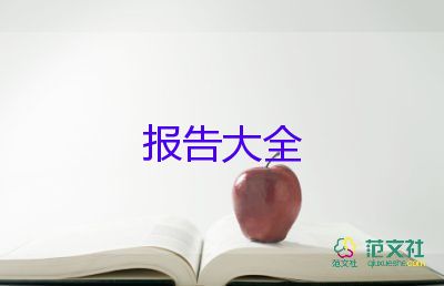 建筑行業(yè)述職報告通用5篇