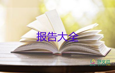 化學(xué)教師工作述職報(bào)告范文6篇