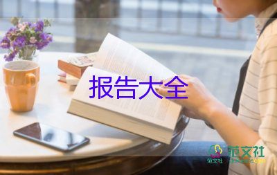 2023年度黨員述職報(bào)告范文6篇