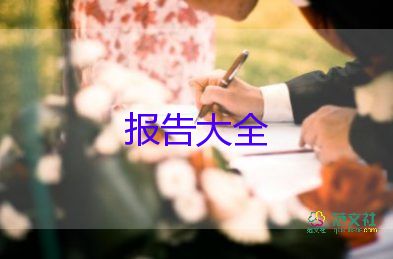 學(xué)校年級(jí)長述職報(bào)告6篇