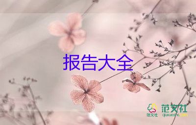 幼兒園教師評職稱述職報告范文5篇