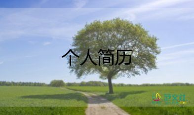 幼師的自我介紹三分鐘9篇