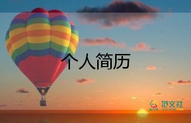 職場(chǎng)新人自我介紹7篇