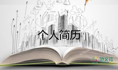 應(yīng)屆大學(xué)生自我介紹500字17篇