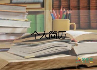  幼師面試怎么自我介紹，幼師自我介紹5篇