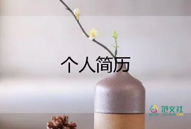 護(hù)士面試自我介紹新穎10篇