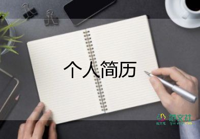  銷售自我介紹話術(shù)8篇