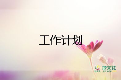 小學(xué)學(xué)校健康教育工作計(jì)劃2022精選8篇