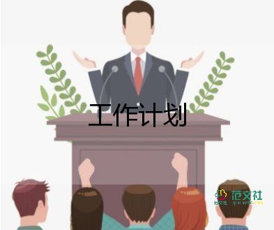 聾一年級(jí)數(shù)學(xué)下冊(cè)教學(xué)計(jì)劃精選8篇