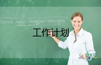 出納工作總結(jié)及明年工作計(jì)劃5篇