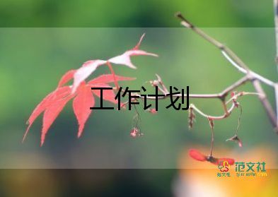 幼兒園大班學(xué)期教學(xué)計劃2023年秋季計劃7篇