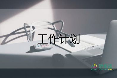 學(xué)科帶頭工作計(jì)劃5篇