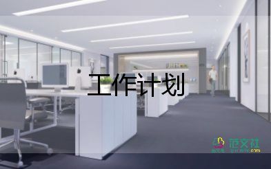 大學(xué)生創(chuàng)業(yè)服裝店計劃書6篇