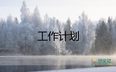 六年級(jí)語(yǔ)文教研組工作計(jì)劃6篇