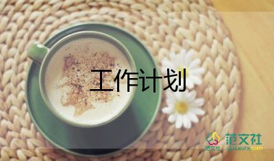 地理高二學(xué)期教學(xué)計(jì)劃6篇