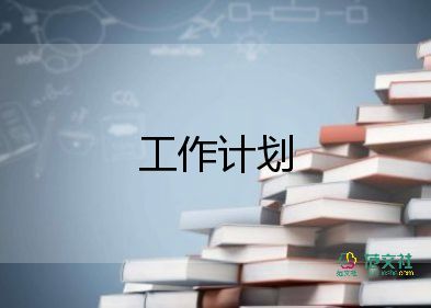 2022年幼兒園春季學(xué)期工作計(jì)劃5篇