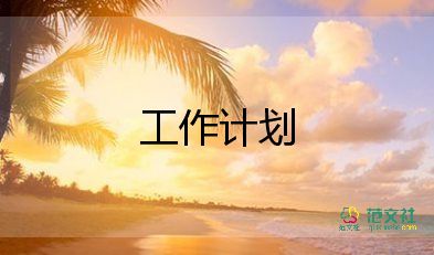 部編五年級(jí)上冊(cè)語(yǔ)文教學(xué)計(jì)劃8篇