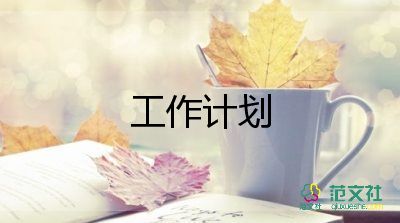 語文學(xué)本教學(xué)計(jì)劃6篇