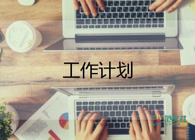 小學數(shù)學教研組工作計劃2022最新3篇