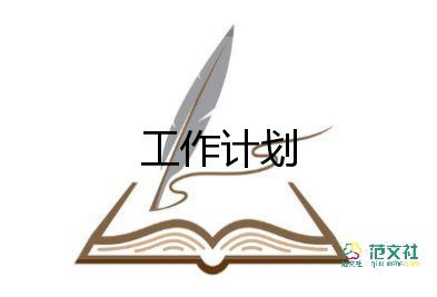 六上語(yǔ)文下冊(cè)教學(xué)計(jì)劃精選5篇