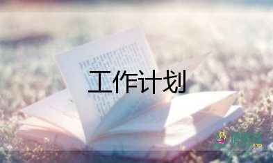 一年級(jí)下冊(cè)數(shù)學(xué)教學(xué)計(jì)劃8篇