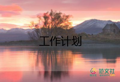 學(xué)校教研計(jì)劃推薦5篇