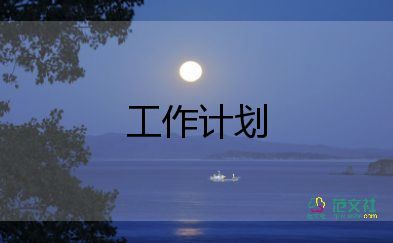 五年級下冊教學計劃美術(shù)6篇