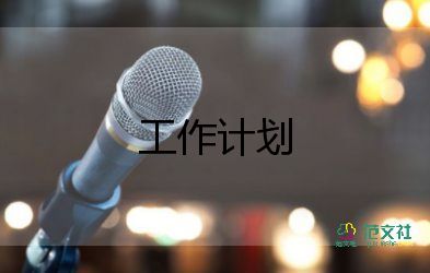 湘教五年級(jí)英語上教學(xué)計(jì)劃5篇