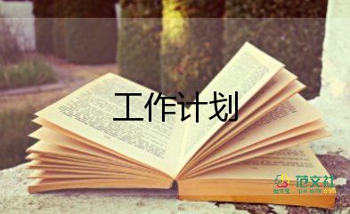 人教版一年級下冊教學(xué)計劃5篇