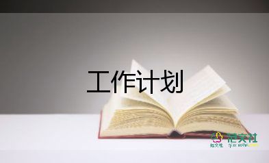 一年級(jí)組下冊(cè)教學(xué)計(jì)劃參考5篇