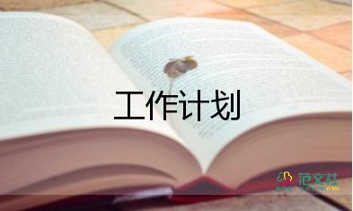 六年級語文教研組工作計(jì)劃2022年8篇