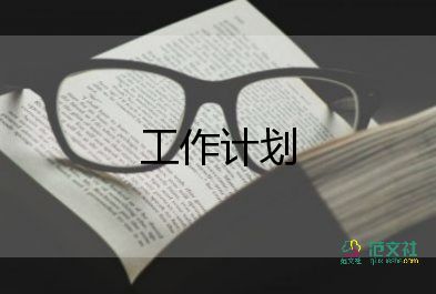 小學(xué)語文教學(xué)教研教學(xué)計(jì)劃5篇