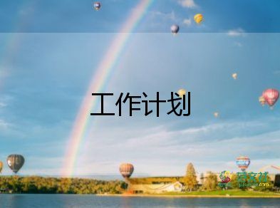 小學(xué)語文教學(xué)計劃模板5篇