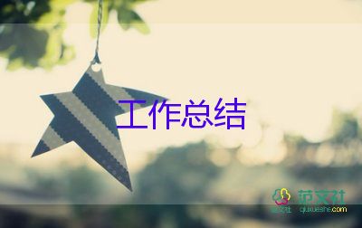 教師德勤能績個人總結(jié)5篇