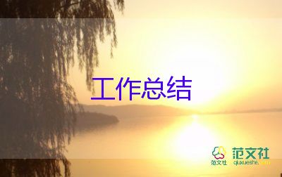 酒銷售月度工作總結(jié)6篇